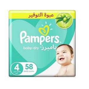 بامبرز 4 عدد 58ق