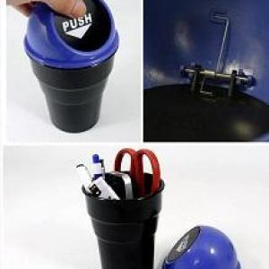 باسكت سيارة