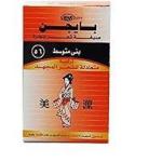 بايجن 56 بني متوسط