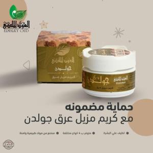 العود الملكي روح العود بني