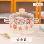 حلل شفافه 1700 ملي مزخرفه