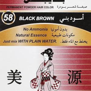 بايجن 58 اسود بني