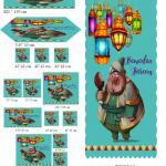 ستاير رمضان دجيتل تقيله 3d اشكال