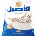 دقيق الاصيل كيلو