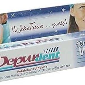 ديبرودنت 50 مل