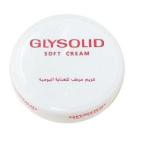 جليسوليد كريم سوفت 50 ج