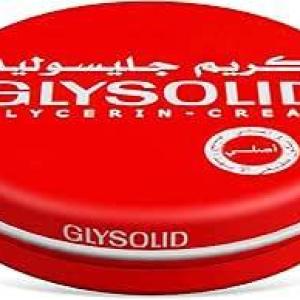 جليسوليد كريم 80 ج