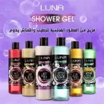 لونا شاور 500 مل جوز هند