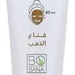 بوبانا قناع دهب 120مل