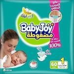 بيبيجوي 1 عدد 60 ق