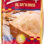 رز الساعه ١كيلو