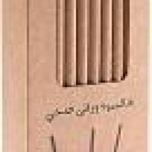 شاليموة ورقى كرافت 8 مل 30 قطعة