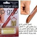 شرائط قابضة مانعة أنزلاق الملابس من الشماعات