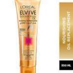 الفيف بديل زيت 300 مل ذهبى جاف