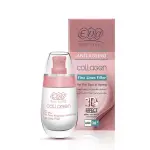 ايفا كولاجين +30 للخطوط الرفيعه