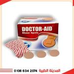 بلاستر مدور 500 ق