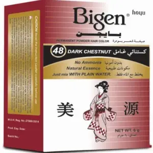 بايجن 48 كستنائى غامق