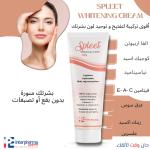 تفتيح سبلييت - whitening spleet