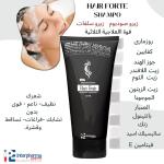 شامبو القشرة هيرفورت - dandruff shampoo Hairfort