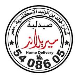 Maryland Pharmacy - Branch 5