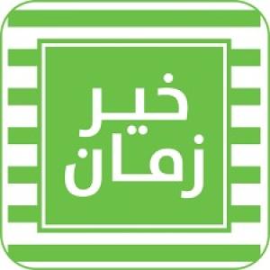 Kheir Zaman Glim - Branch 5