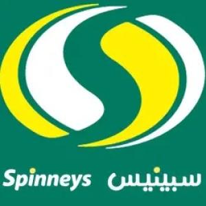 Spinneys Smouha - Branch 7
