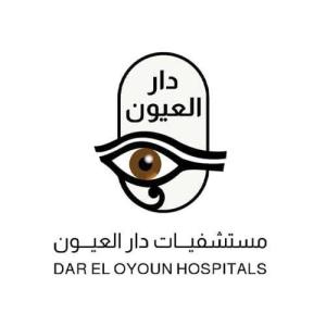 Dar El Oyoun Hospital