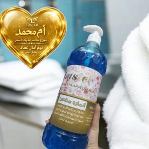 شاور الاستحمام