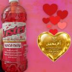 شاور الاستحمام