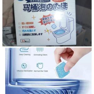 إقرأص تنظيف