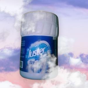 مسلك البلاعات