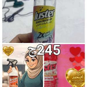 عرض ال245ج