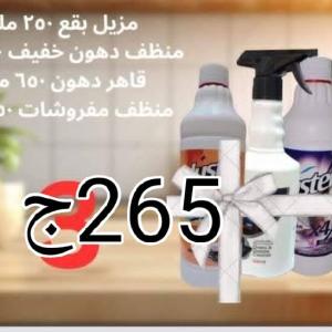 عرض ال265ج