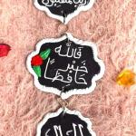 دلايات عربيه