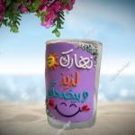 تشكيلة مجات