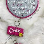 دلايات عربيه