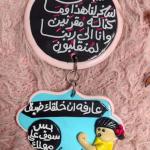 دلايات عربيه