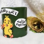 تشكيلة مجات