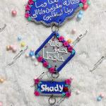 دلايات عربيه