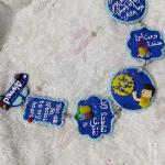 دلايه عربيه