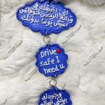 دلايه عربيه