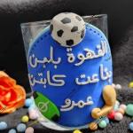 تشكيلة مجات