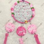 دلايات عربيه