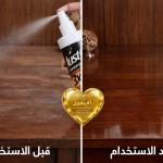 ملمع الخشب والجلود