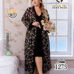 قميص بروب  بيج سايز