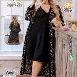 قميص بروب  بيج سايز