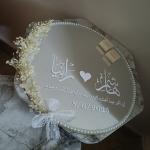 صينية الشبكة