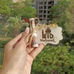 كارت العيدية