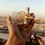 كارت العيدية