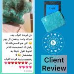 فوطه التراب من ايكوواي